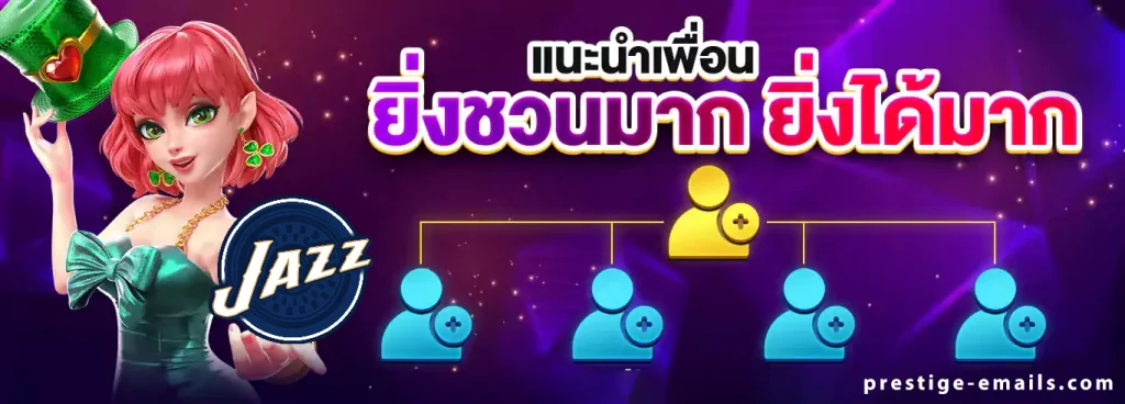 เข้าสู่ระบบ Jazzbet